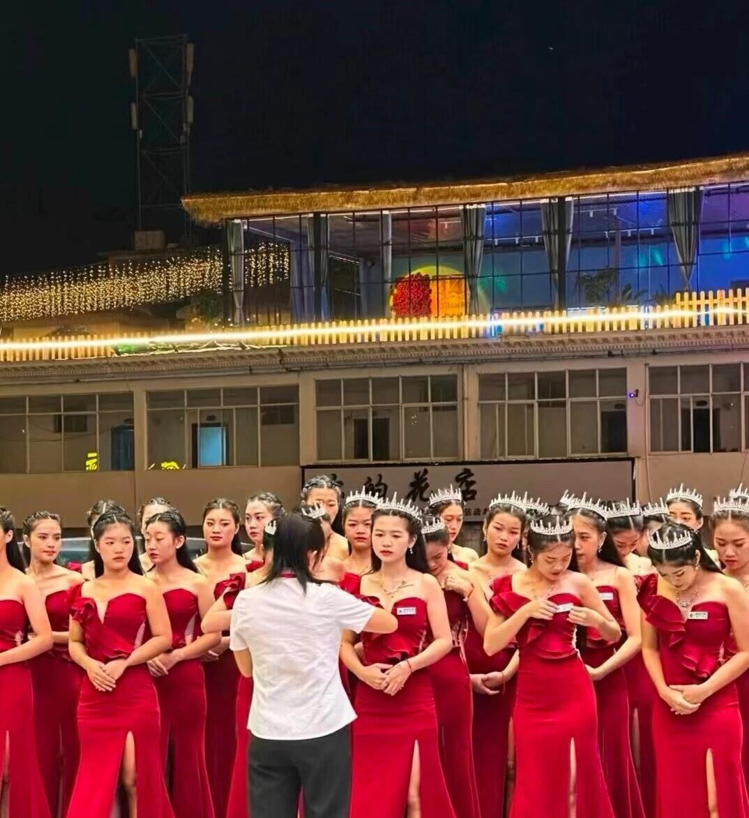 腾龙休闲中心